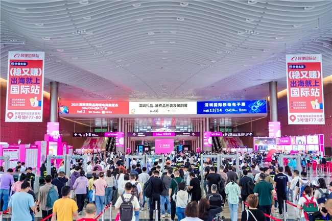 礼业新纪元：第33届深圳礼品展缔造30万买家的全球商贸盛宴