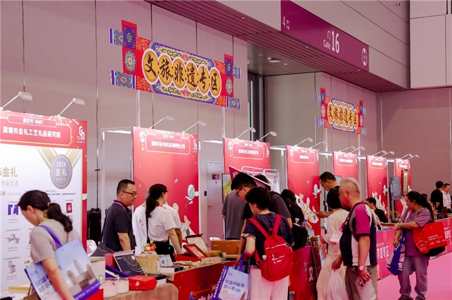 礼业新纪元：第33届深圳礼品展缔造30万买家的全球商贸盛宴