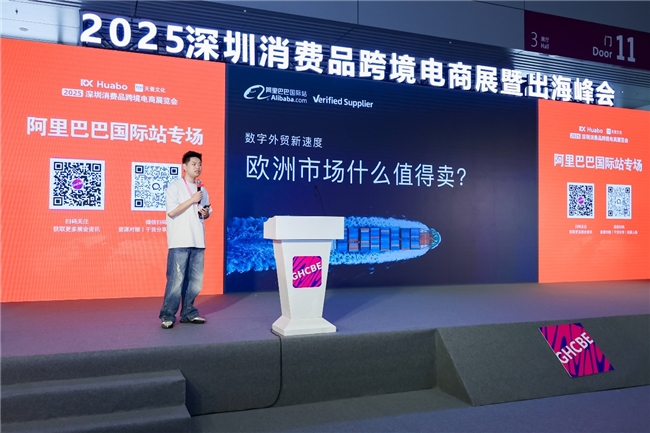 礼业新纪元：第33届深圳礼品展缔造30万买家的全球商贸盛宴