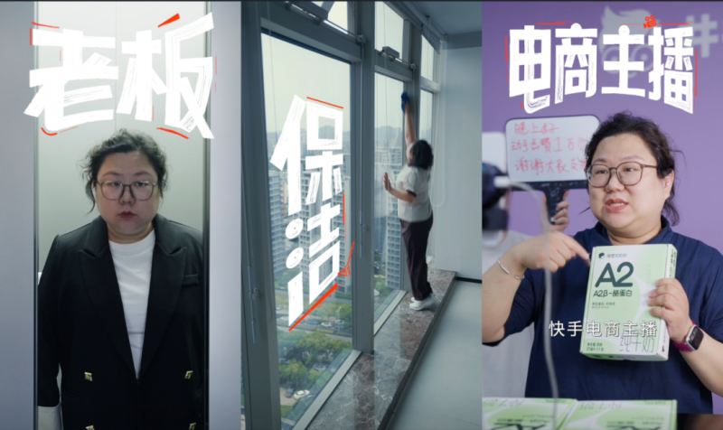 谁说带货只能靠吼？聋人主播靠“演”单场直播带货百万