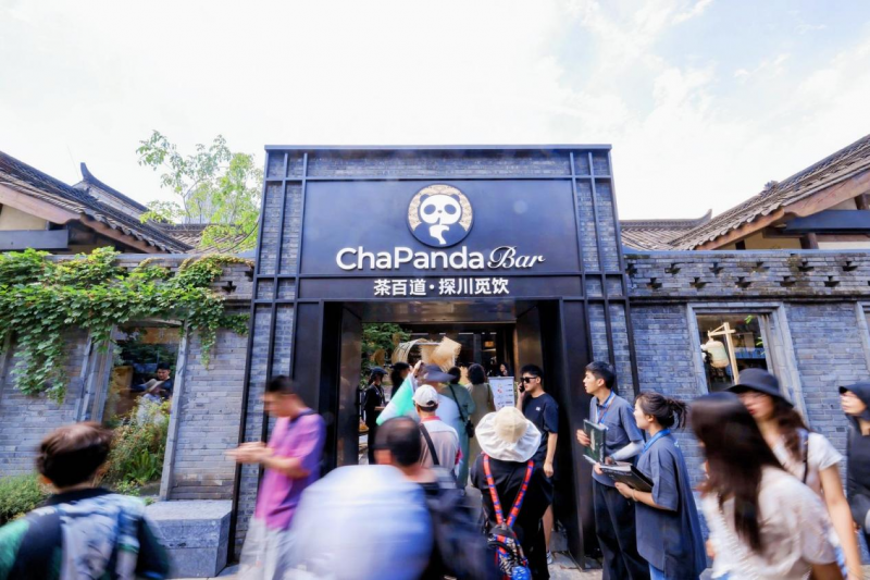 宽窄巷子新地标：茶百道“日茶夜酒”旗舰店惊艳亮相