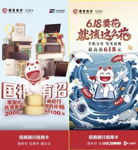 国补拉动家电大幅增长，上千品牌成交翻倍，消费活力加速释放