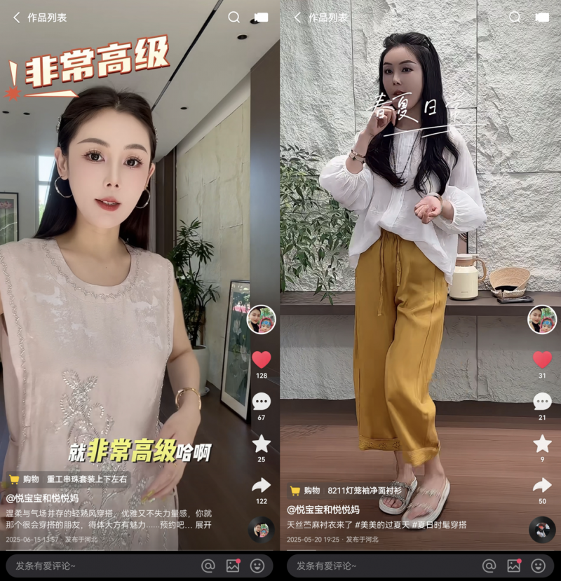 以硬产品好服务做复购生意，悦宝宝和悦悦妈快手618最高单场GMV达155万