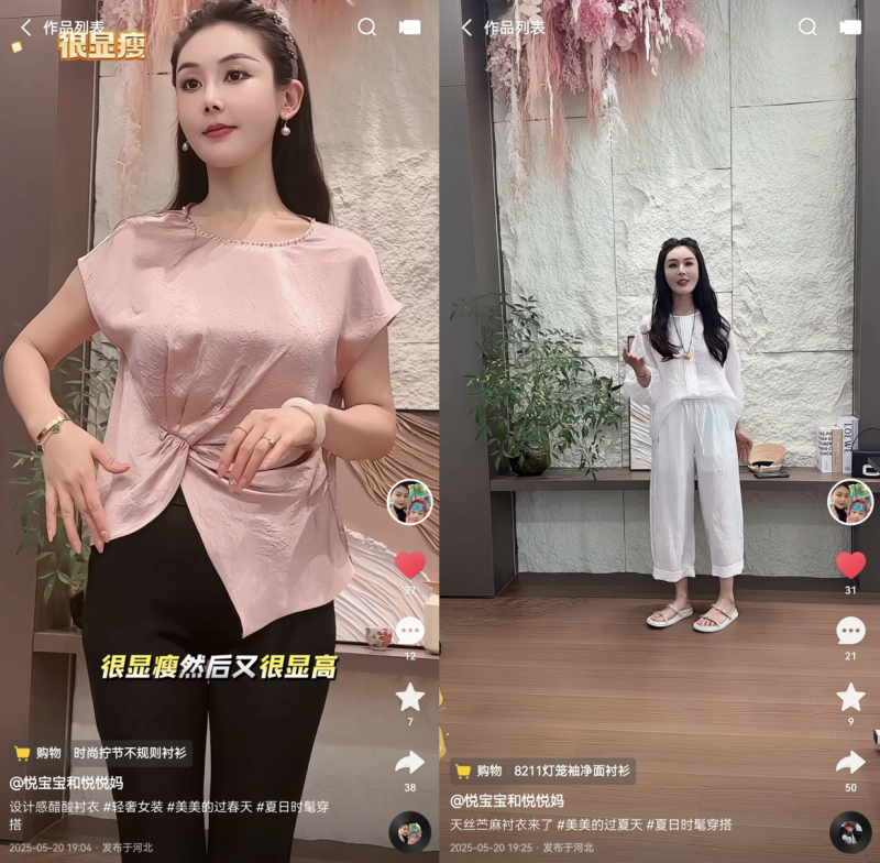 以硬产品好服务做复购生意，悦宝宝和悦悦妈快手618最高单场GMV达155万