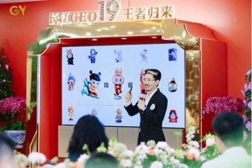 长江商学院企业家参访团走进子呈基金 岳彬深度解析泡泡玛特投资密码：一场令人叹为观止的资本盛宴
