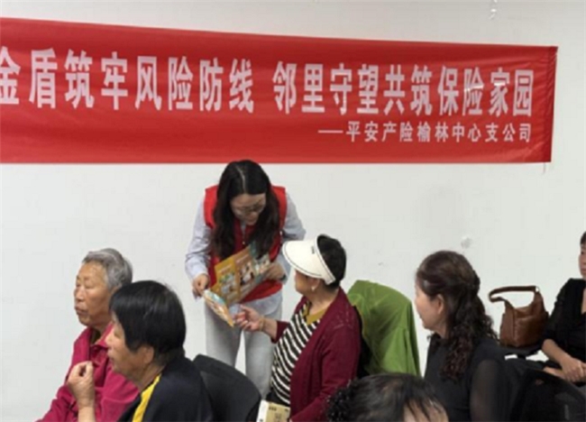 平安产险陕西分公司开展“为民办实事”专项活动,践行消保为民初心