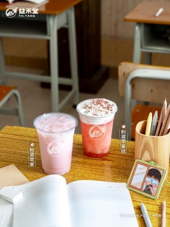 新茶饮健康赛道开卷，益禾堂“超级植物”如何构筑增长护城河？