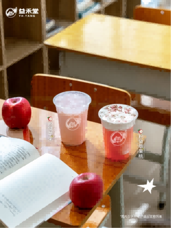 新茶饮健康赛道开卷，益禾堂“超级植物”如何构筑增长护城河？