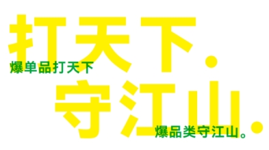 新茶饮健康赛道开卷，益禾堂“超级植物”如何构筑增长护城河？