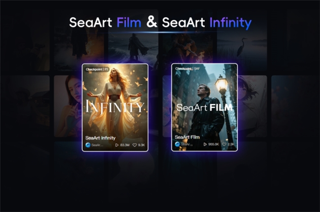 全球顶级AI创作社区回归！海艺AI国内首发“全民娱乐化创作”生态