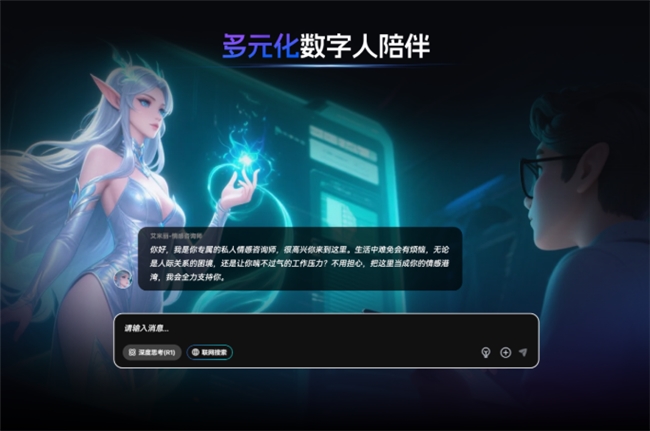 全球顶级AI创作社区回归！海艺AI国内首发“全民娱乐化创作”生态