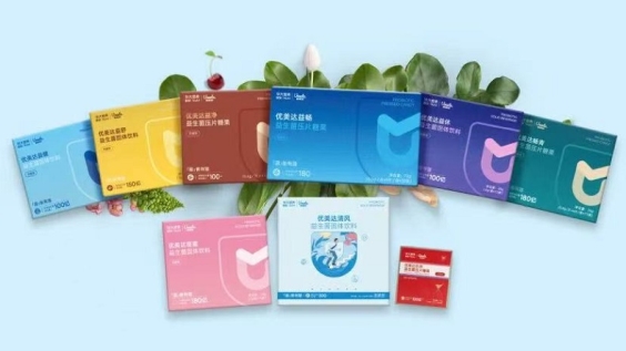 华大营养获市场“国产益生菌连续三年全国销量第一”认证