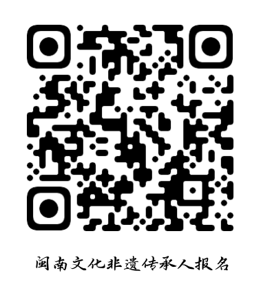双遗联袂，共创闽南“屿见闽南”夏日幻游季启幕，引爆闽南文化新体验