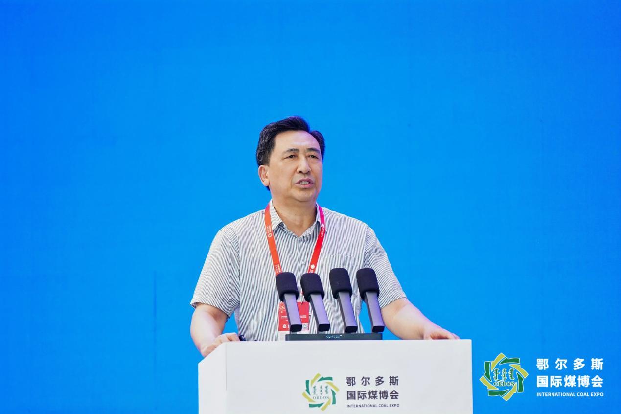 “鄂尔多斯之问”引领能源转型——第十九届鄂尔多斯国际煤博会召开高端学术会议