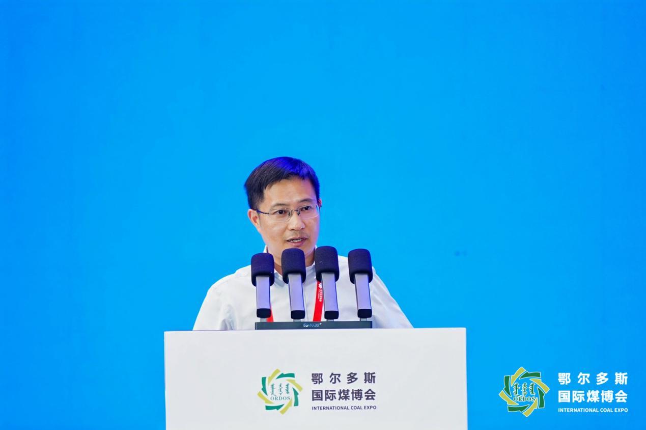“鄂尔多斯之问”引领能源转型——第十九届鄂尔多斯国际煤博会召开高端学术会议
