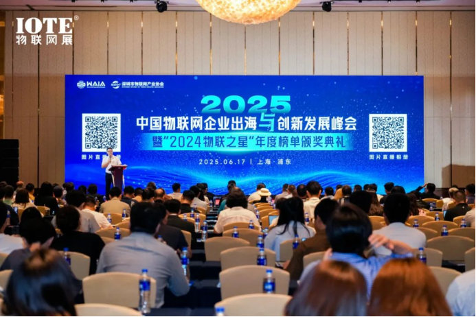 IOTE 2025国际物联网展-上海站开幕：生态智能、互联全球，开创AIoT科技新航线！