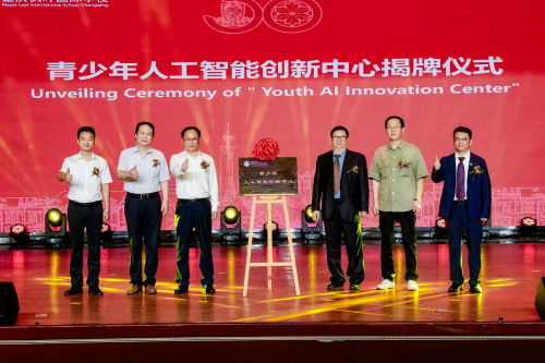 领异卅载 标新百年  ——枫叶教育集团30周年校庆庆典暨重庆校区校庆及教育成果展示活动