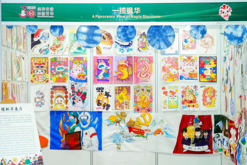 领异卅载 标新百年  ——枫叶教育集团30周年校庆庆典暨重庆校区校庆及教育成果展示活动