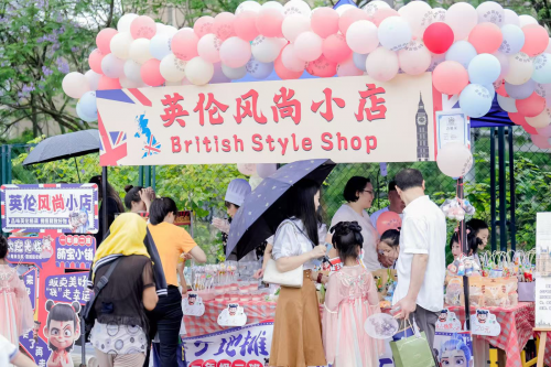 领异卅载 标新百年  ——枫叶教育集团30周年校庆庆典暨重庆校区校庆及教育成果展示活动