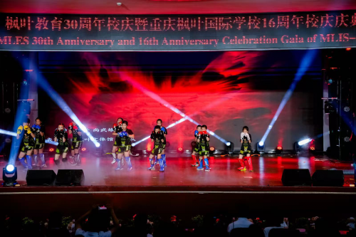 领异卅载 标新百年  ——枫叶教育集团30周年校庆庆典暨重庆校区校庆及教育成果展示活动