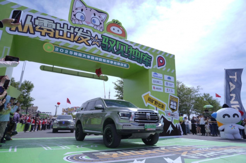 2025独库大本营仲夏狂欢季盛大启幕