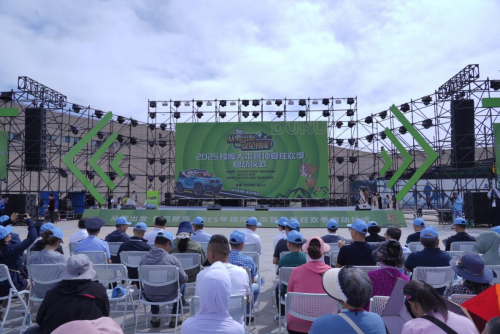 2025独库大本营仲夏狂欢季盛大启幕