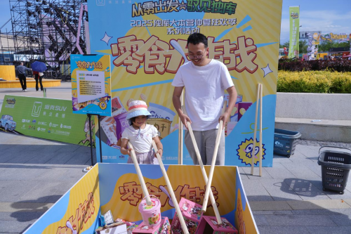 2025独库大本营仲夏狂欢季盛大启幕