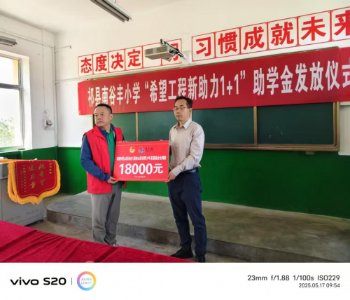 大爱守护浇灌童真,温情传递不负年少——第六次“幼吾幼以及人之幼”全国公益活动圆满收官 用公益活动打开体验式教育新思路