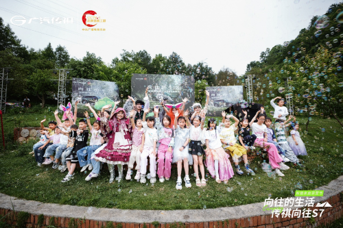 传祺向往S7 智趣家庭露营节在贵阳欢乐举行