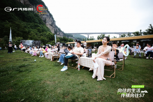 传祺向往S7 智趣家庭露营节在贵阳欢乐举行