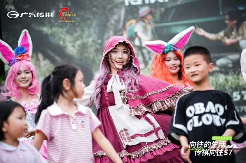 传祺向往S7 智趣家庭露营节在贵阳欢乐举行