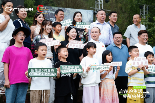 传祺向往S7 智趣家庭露营节在贵阳欢乐举行