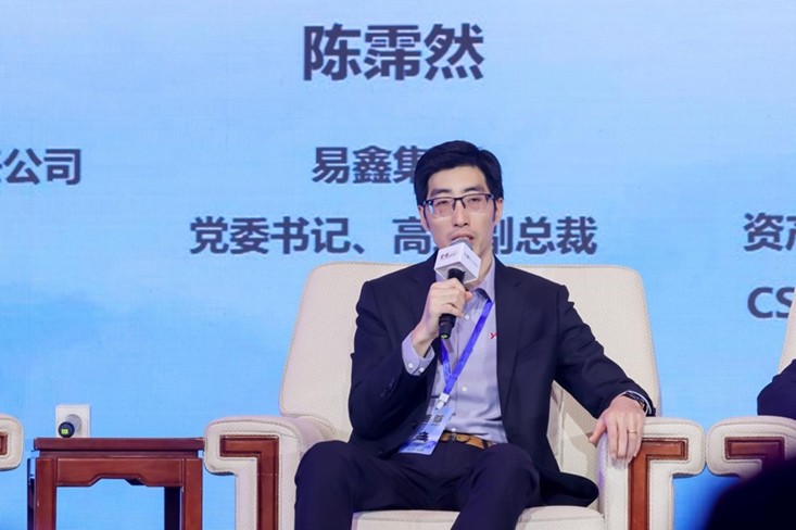 “第十一届中国资产证券化论坛年会”举行,易鑫连获三项大奖