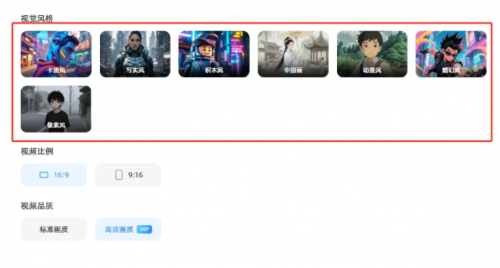 一句话就能成片，这个国产视频智能体杀疯了！