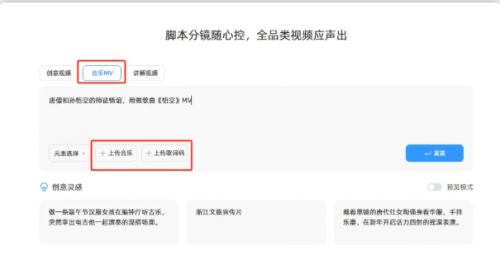 一句话就能成片，这个国产视频智能体杀疯了！