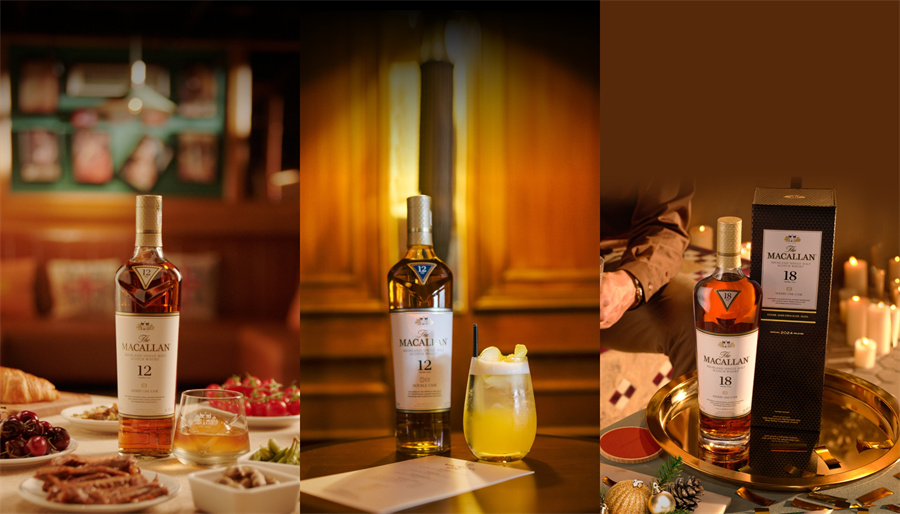 麦卡伦618心意礼献，以经典共庆品鉴盛宴