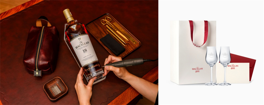 麦卡伦618心意礼献，以经典共庆品鉴盛宴