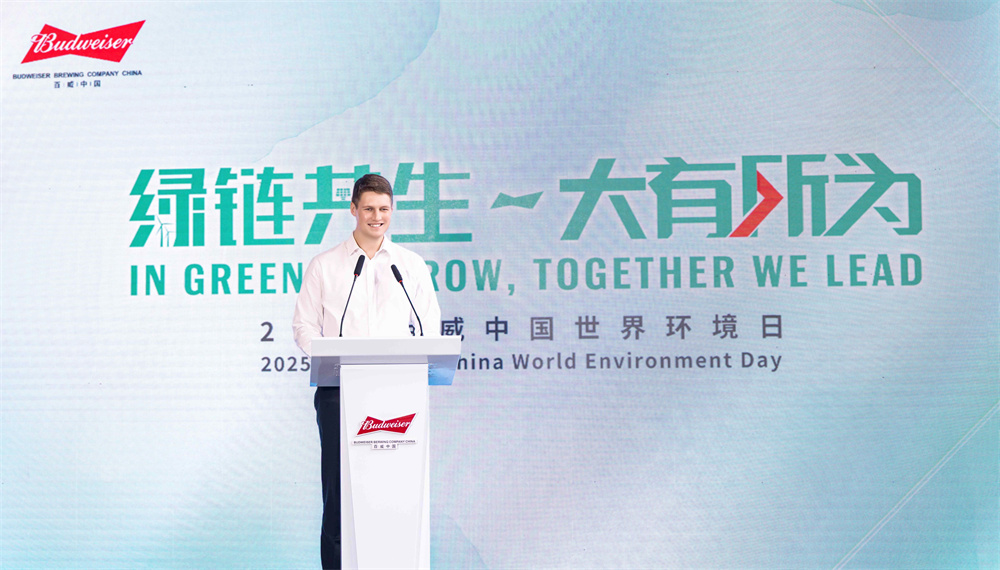 绿链共生 大有所为 “百威中国减碳联盟”于佛山正式成立