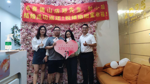 田蜜蜜「婚返」见证：佛山大沥夫妻诠释都市白领婚恋新方式