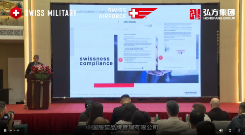 弘方集团获瑞士军工品牌中国区独家授权，为消费者带来军工级户外装备