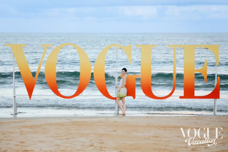 全新时尚度假IP“VOGUE Vacation”落地三亚