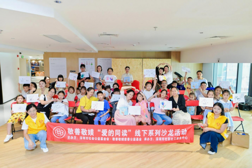 爱心传递・美丽绽放