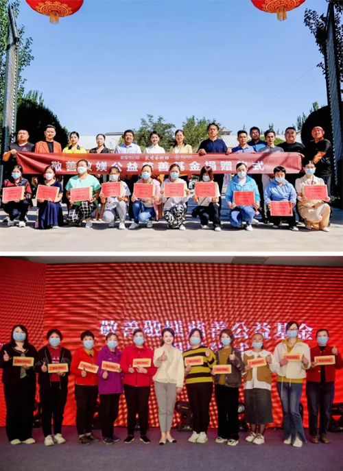 爱心传递・美丽绽放