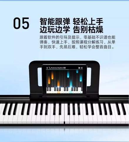 400+的88键折叠钢琴能有多离谱
