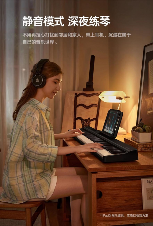 钢琴新手的福音！特伦斯V20可折叠电子钢琴，开启你的音乐之旅