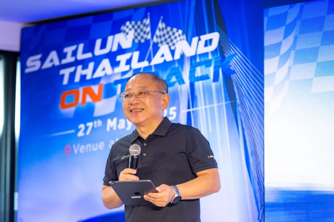 赛轮集团泰国新品发布会启幕，液体黄金轮胎等重磅产品登陆东南亚市场