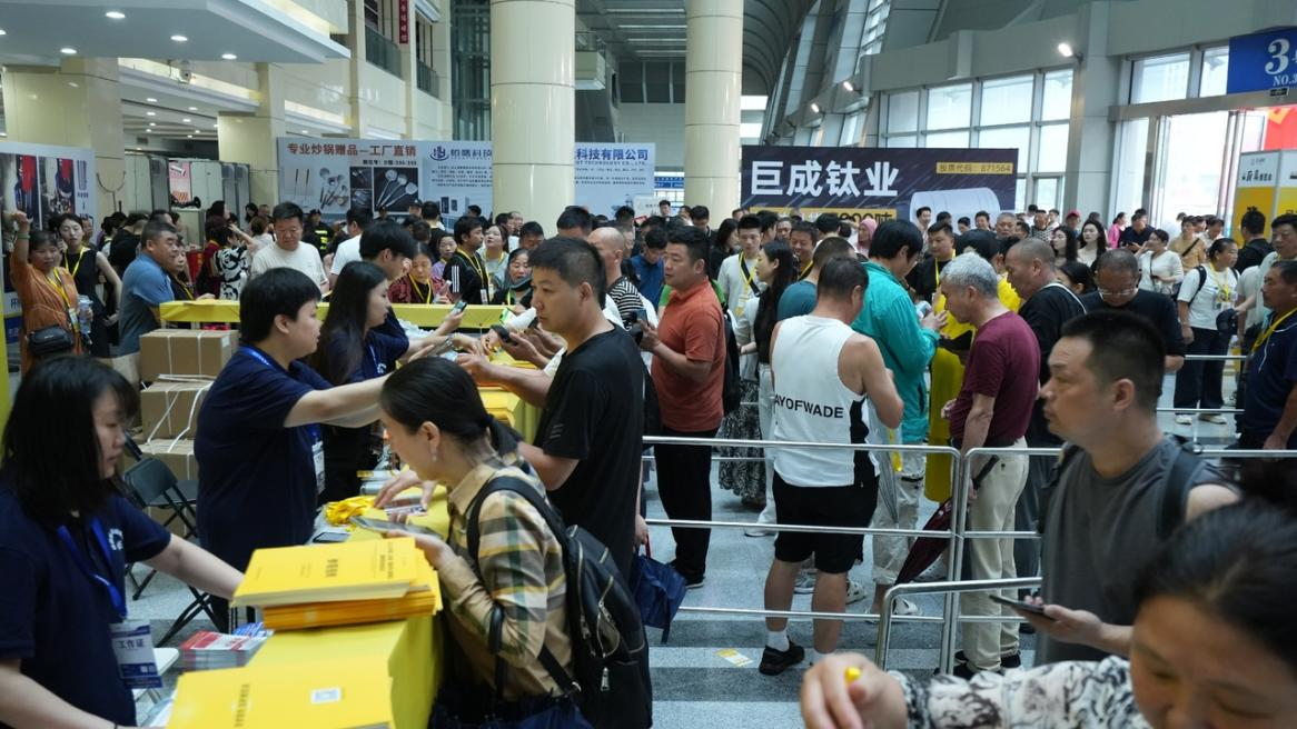 永康杯壶厨具展：钛金属革命引领，智造链接全球新未来