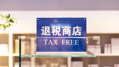 “免税基因×国潮出海”双模式开启！  中免集团厦门市内免税店正式开业