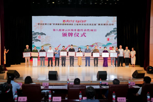 非遗“正青春”！京津冀非遗荟萃，引爆密云区文化热潮