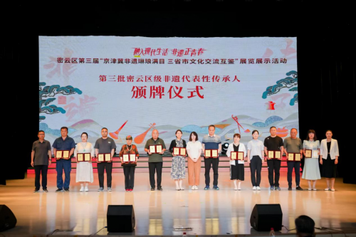 非遗“正青春”！京津冀非遗荟萃，引爆密云区文化热潮